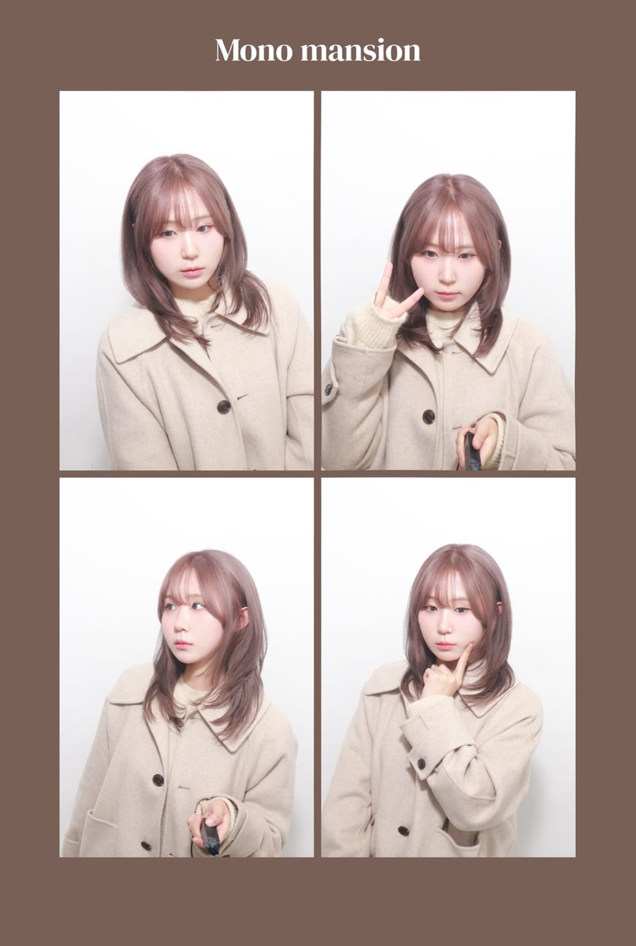 이즈미용실 이미지