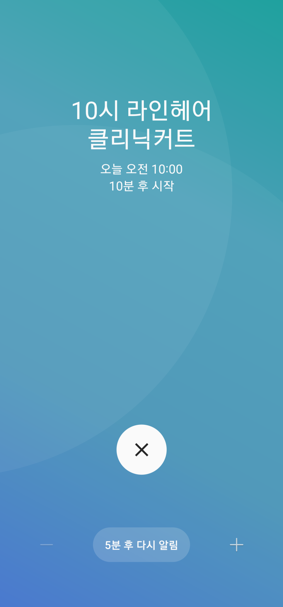 나임헤어 이미지