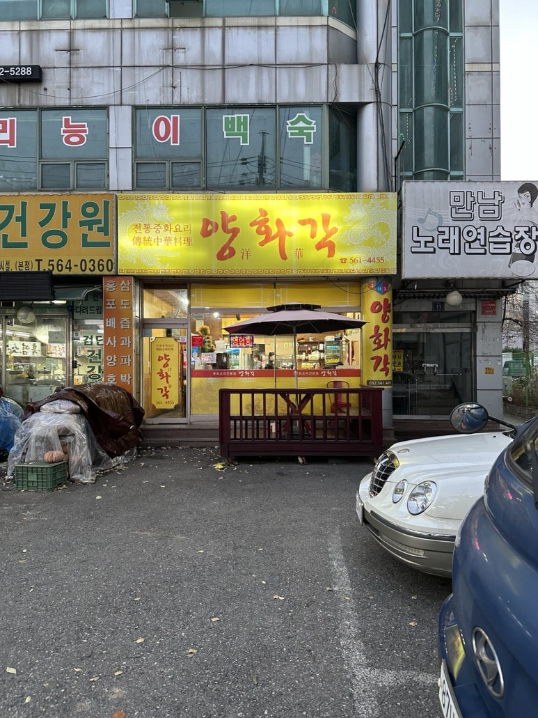 양화각 이미지