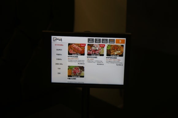 조선부뚜막 봉담2지구점 이미지