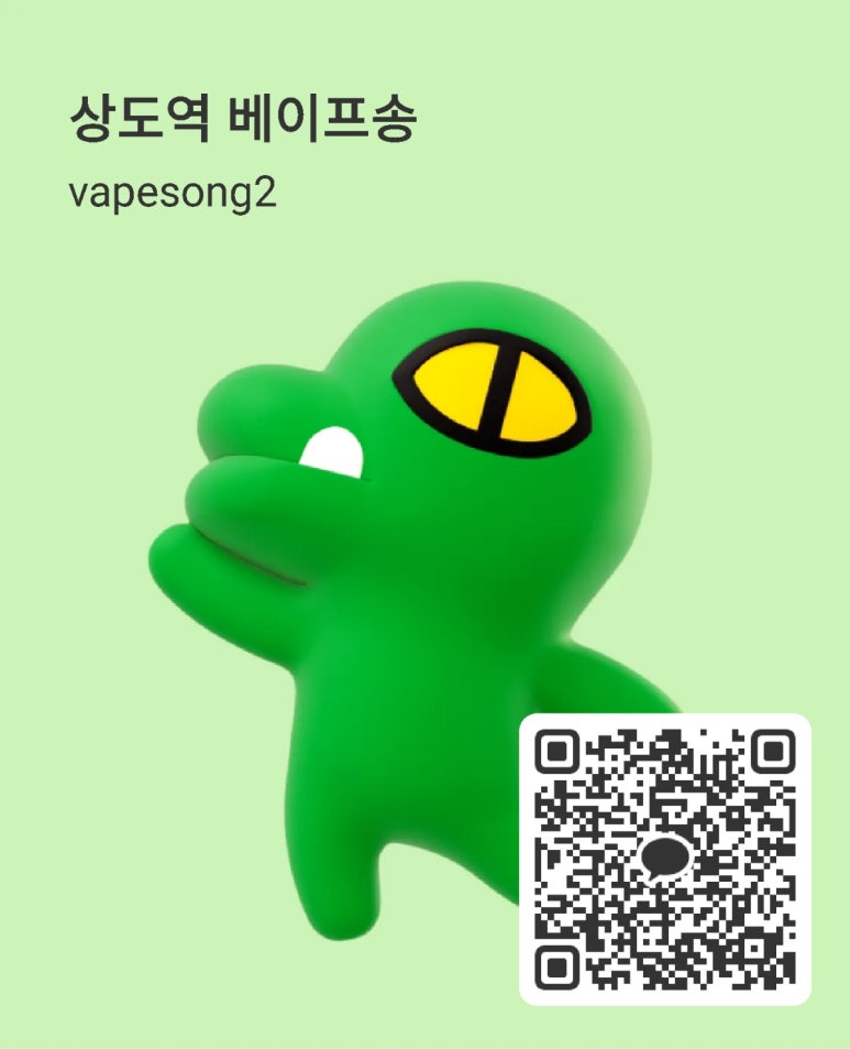 큐알전자담배 이미지