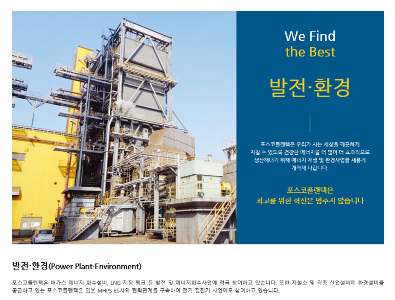 (주)플랜텍 이미지