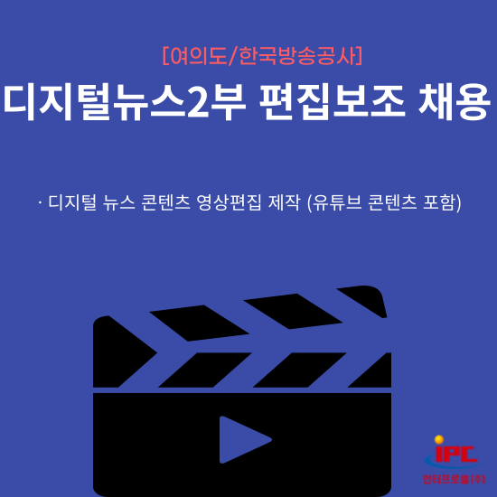 한국방송공사 이미지