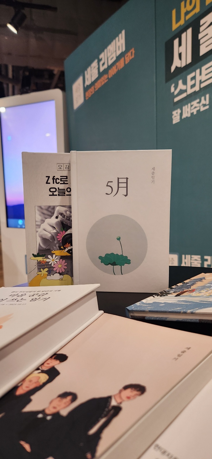 세줄기획 이미지