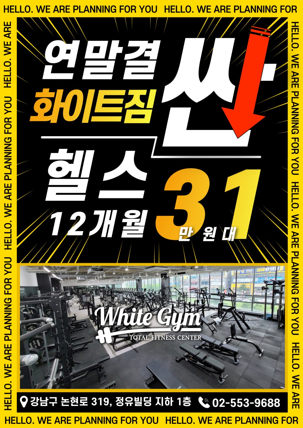 우리다 역삼점 이미지