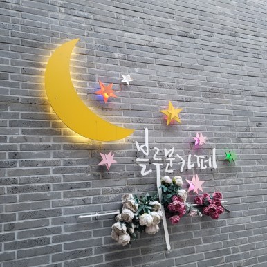 문카페 이미지