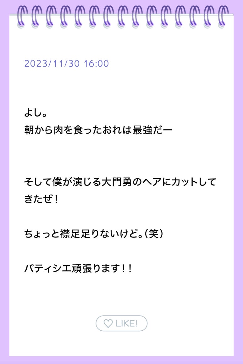 이사미헤어 이미지