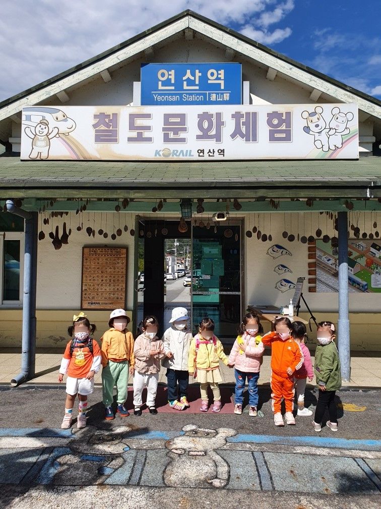 목동어린이집 이미지