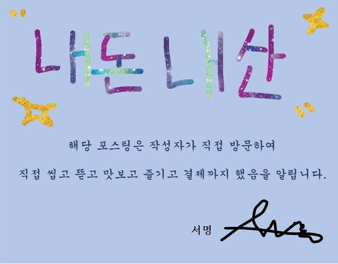오아스(oaas) 이미지