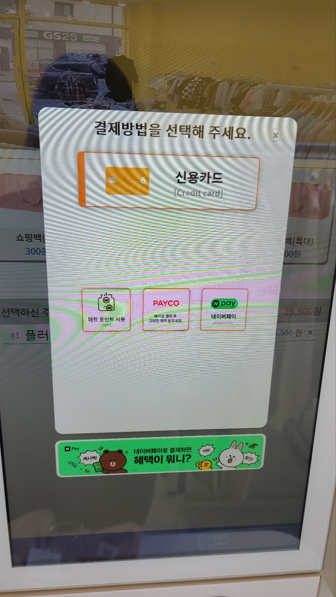 율리네옷장 이미지