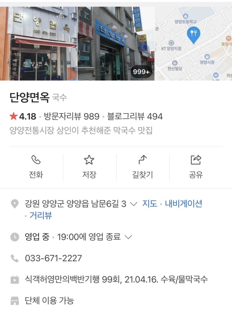 양양79 이미지