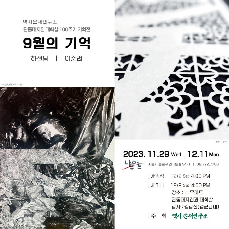 하전기획 이미지