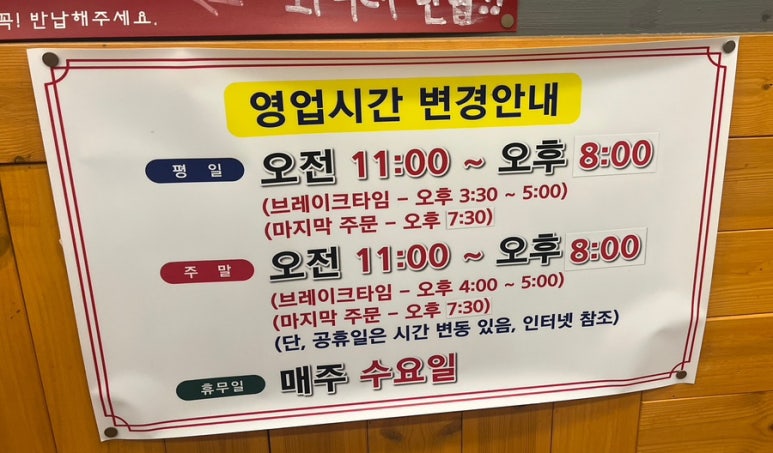 포미국수 이미지