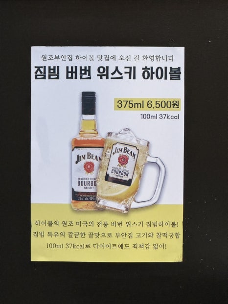 숯불의향기 이미지