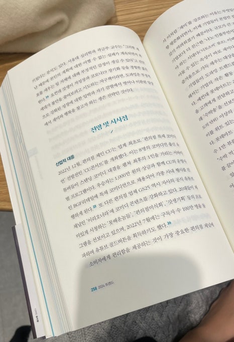 원할머니보쌈족발용인서천점 이미지