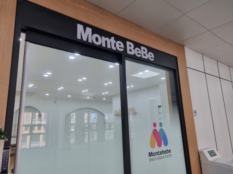 몬테베베 이미지