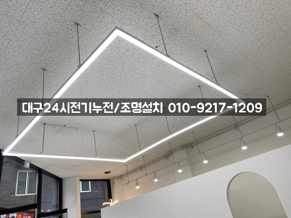 대구전기출장 이미지