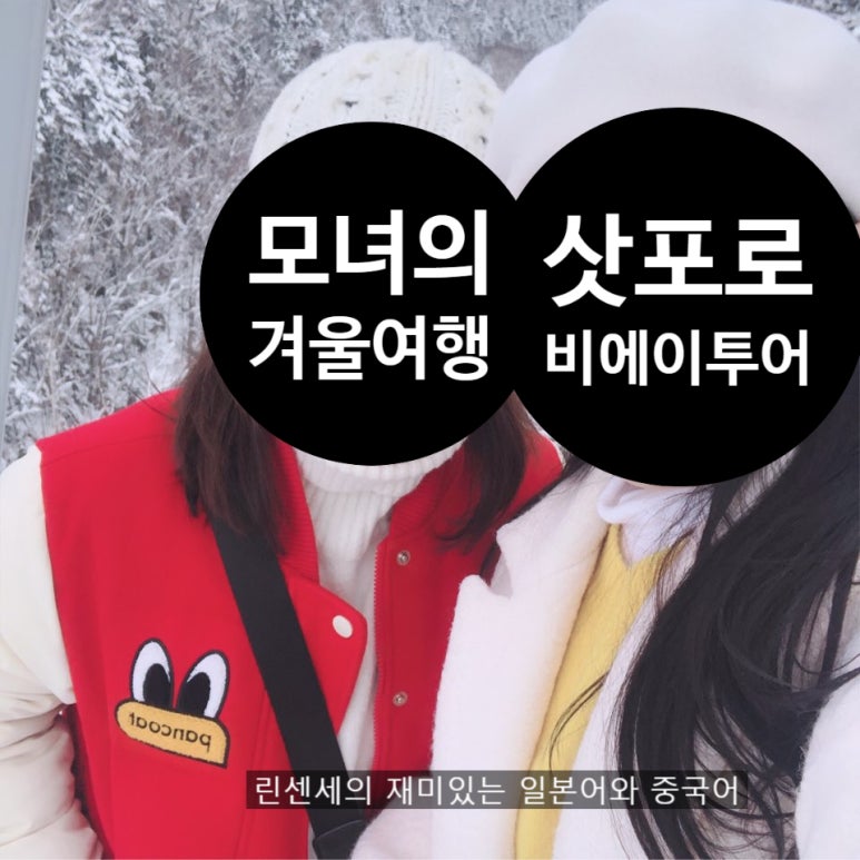 아이스떼끼 이미지