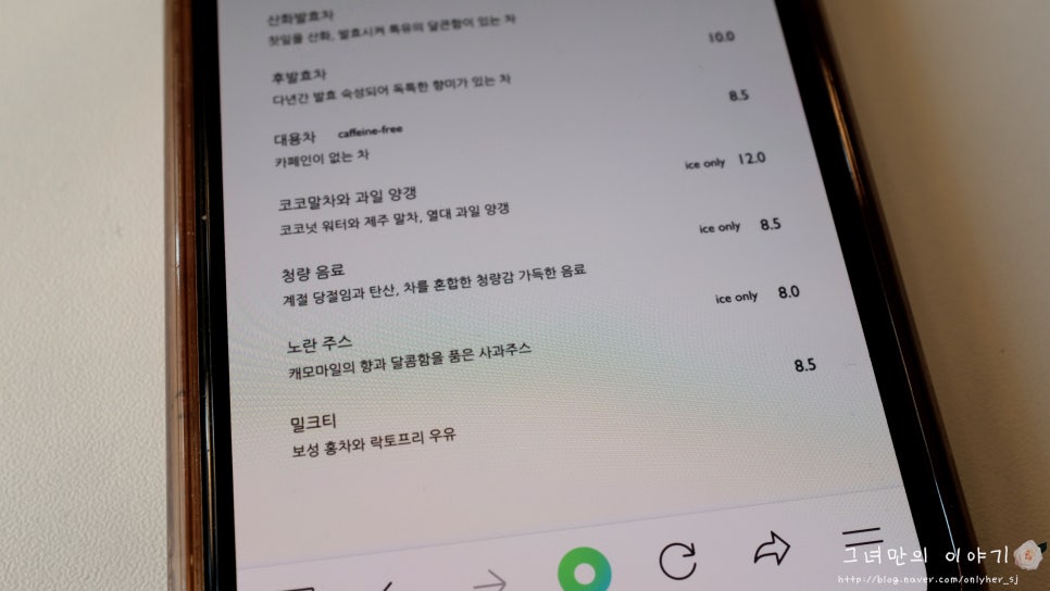 낫스소스(notssos) 이미지
