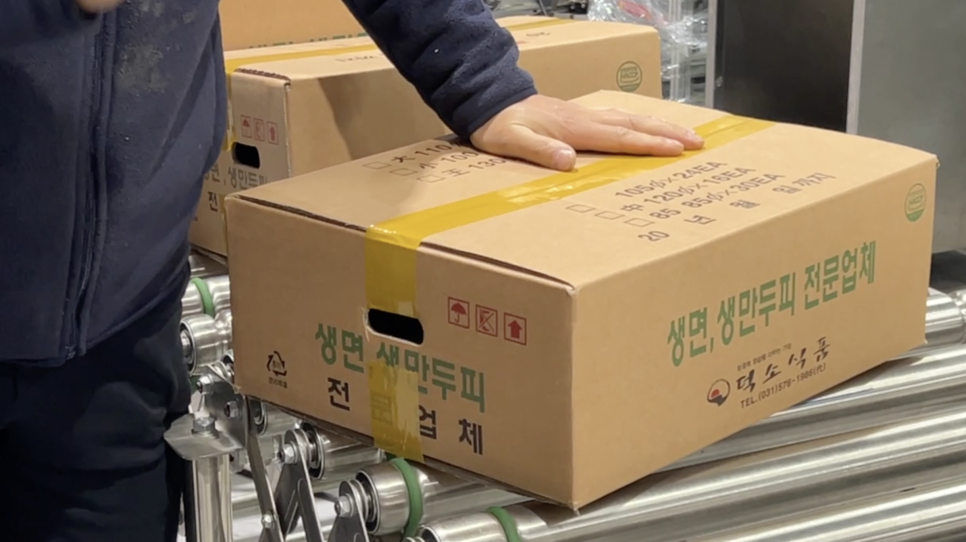 덕소식품 이미지