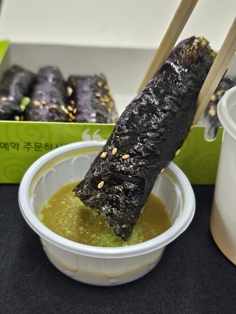 맛자랑꼬마김밥 이미지