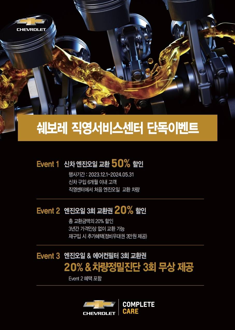 오일네트워크 이미지