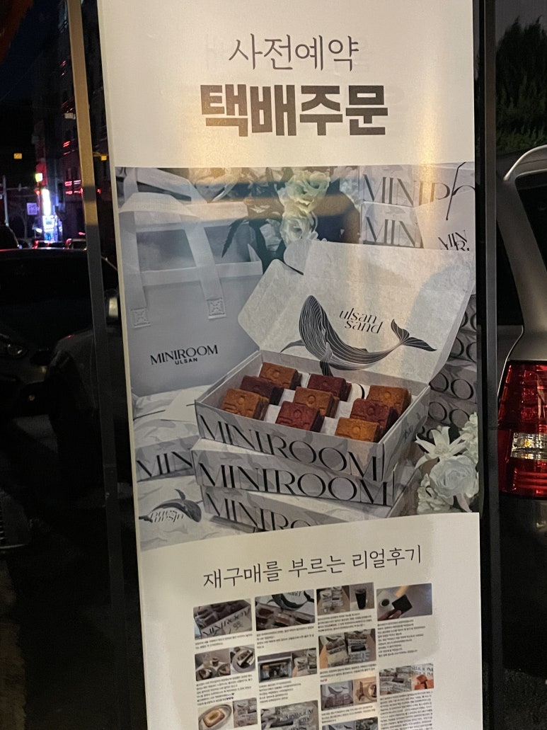 미니룸MINIROOM 이미지