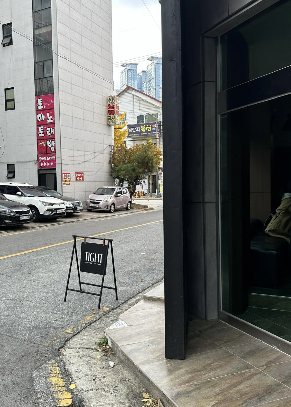 어느날컴퍼니 이미지