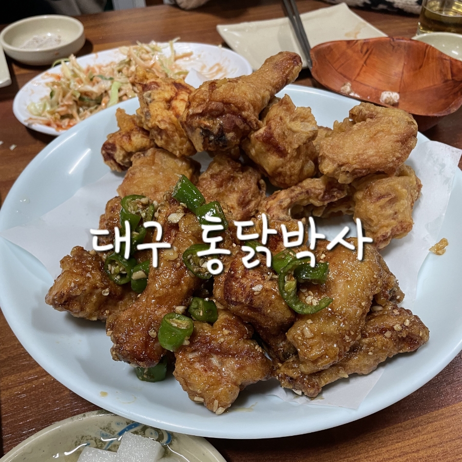 통닭박사 이미지