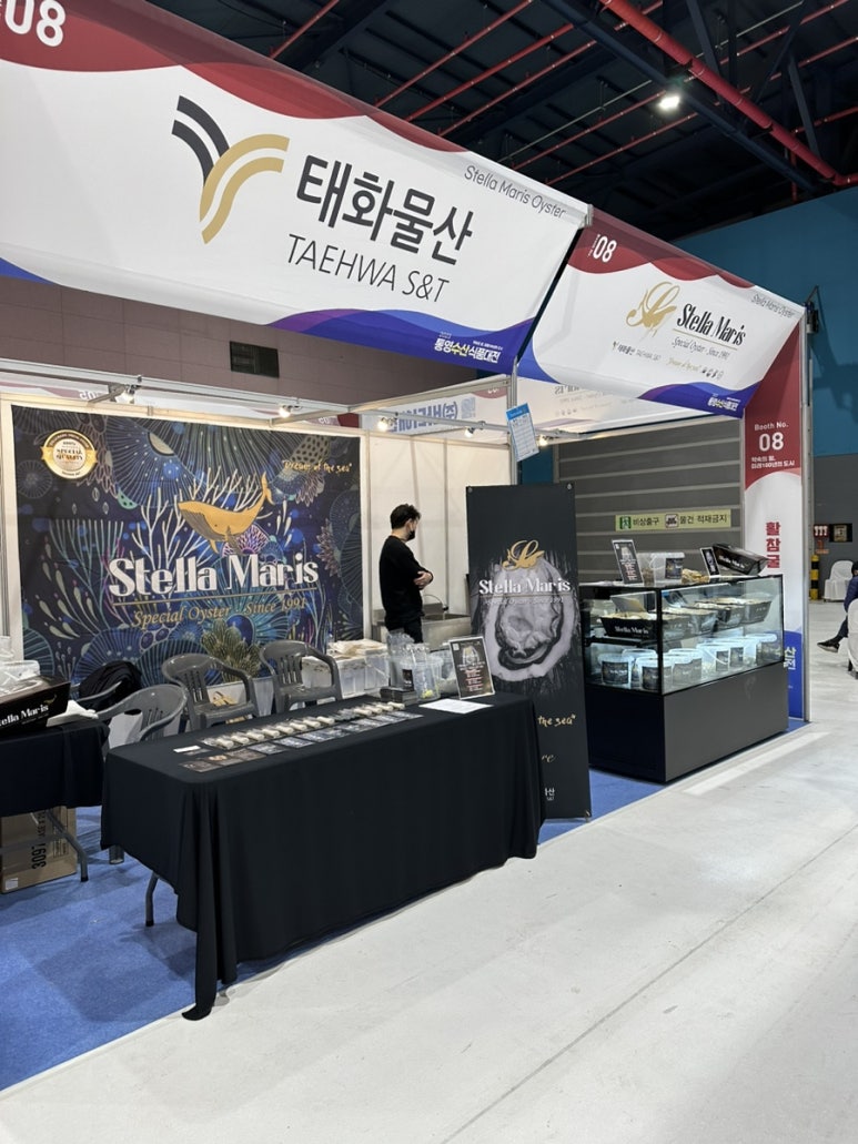태화물산 이미지