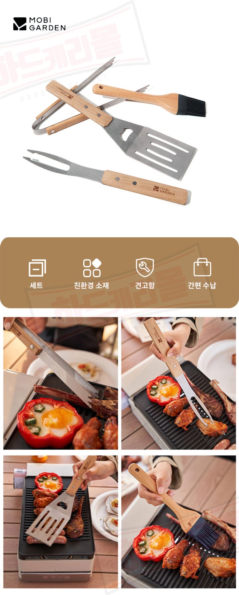 모비몰 이미지