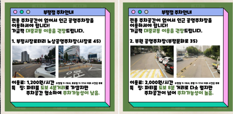 저스트PC방 이미지