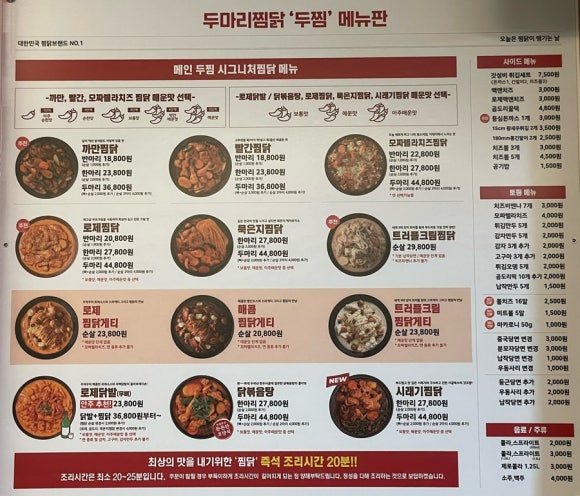 기영이숯불두마리치킨통영 이미지