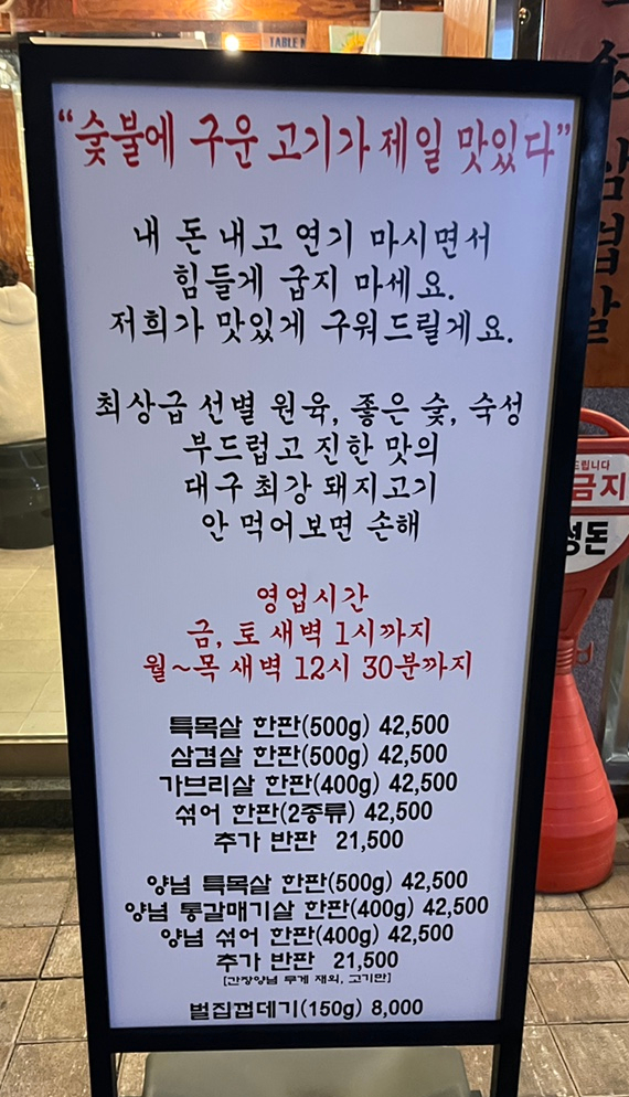고성돈 이미지