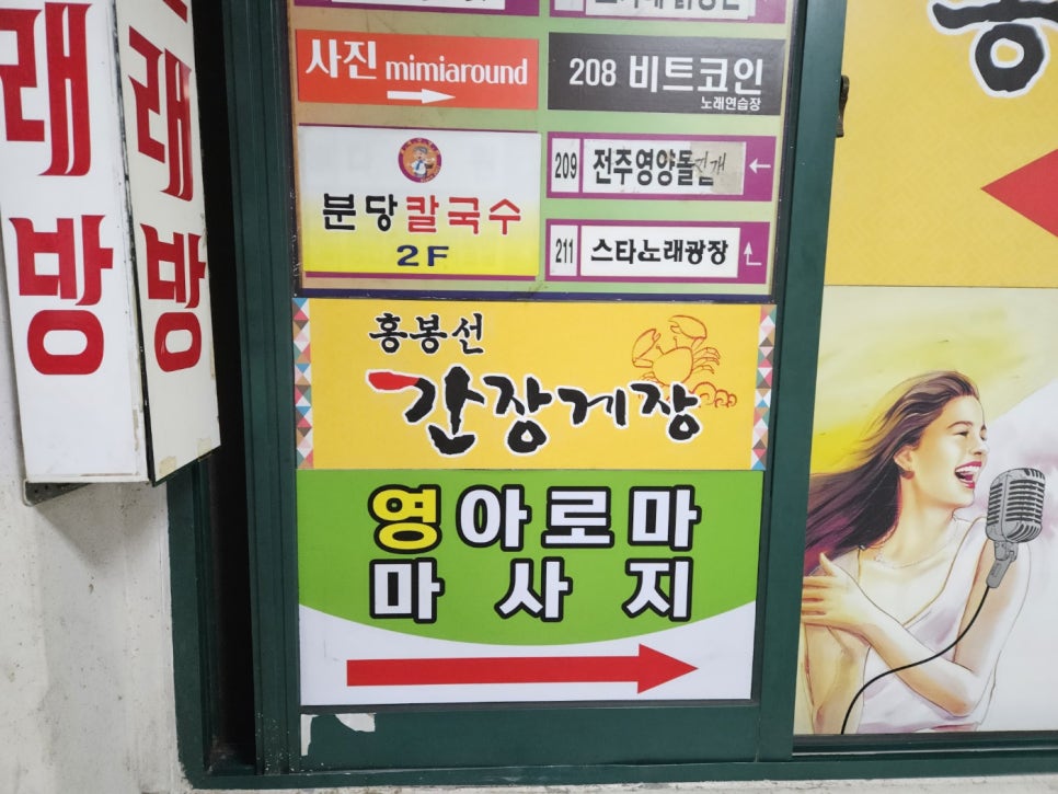 비트2노래연습장 이미지