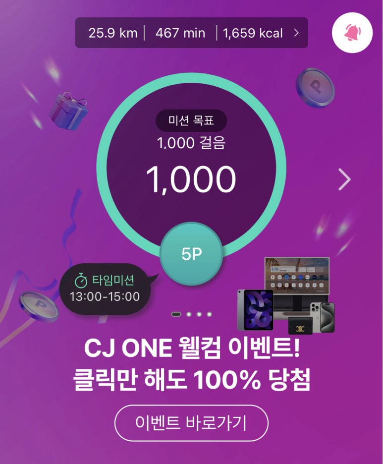스위트스토아 이미지