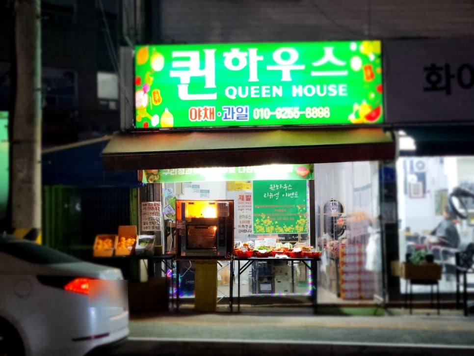 신일청과 이미지