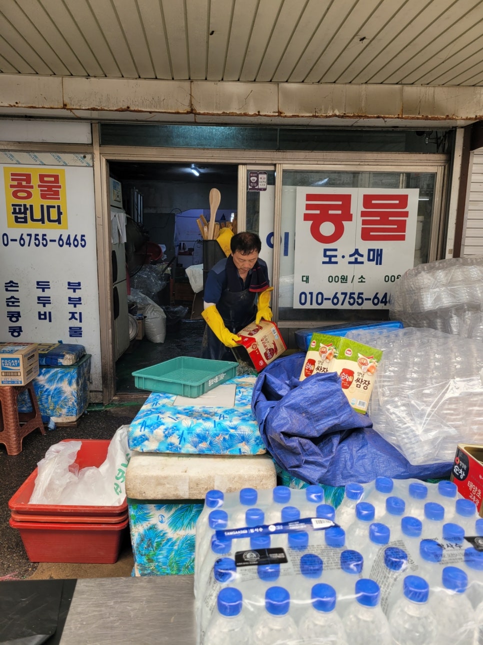 이레식품 이미지