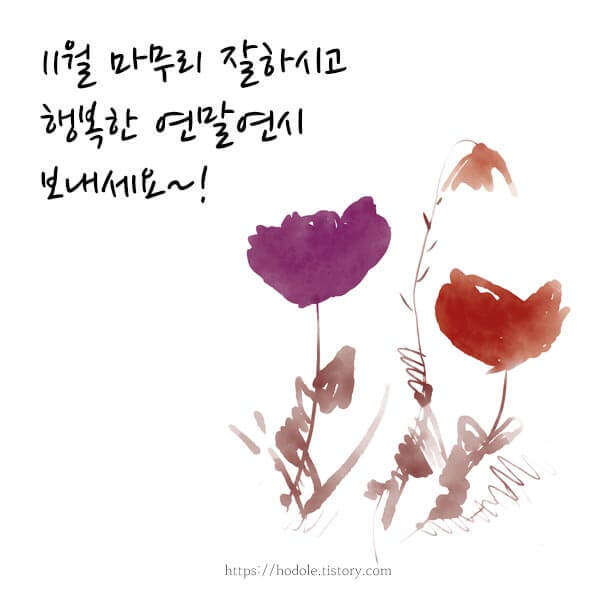 늘솜진국수&계절미식가 이미지