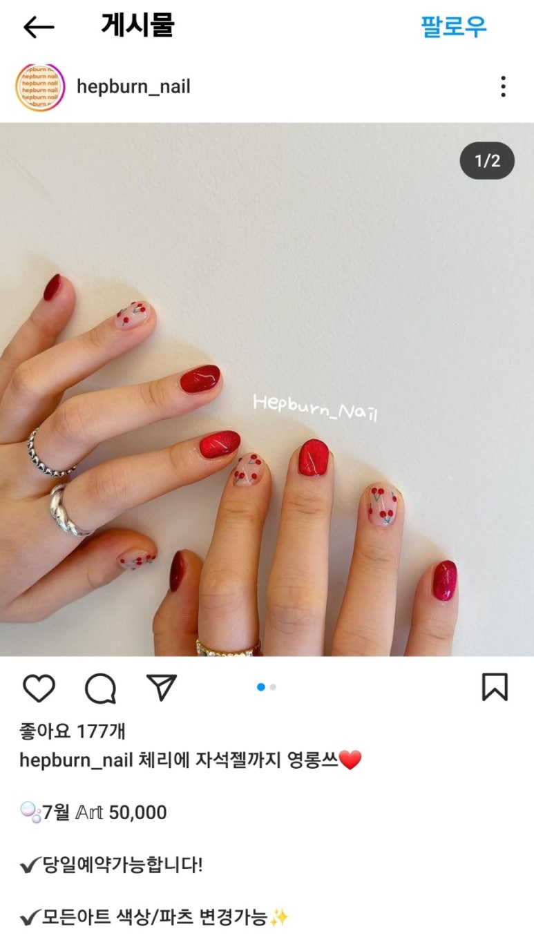 햅번네일 이미지