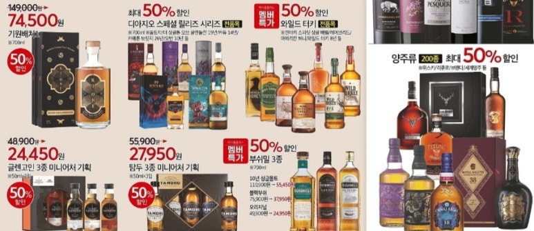 홈플러스(주)면목점 이미지
