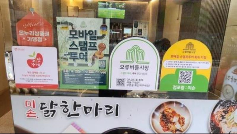 미손 이미지