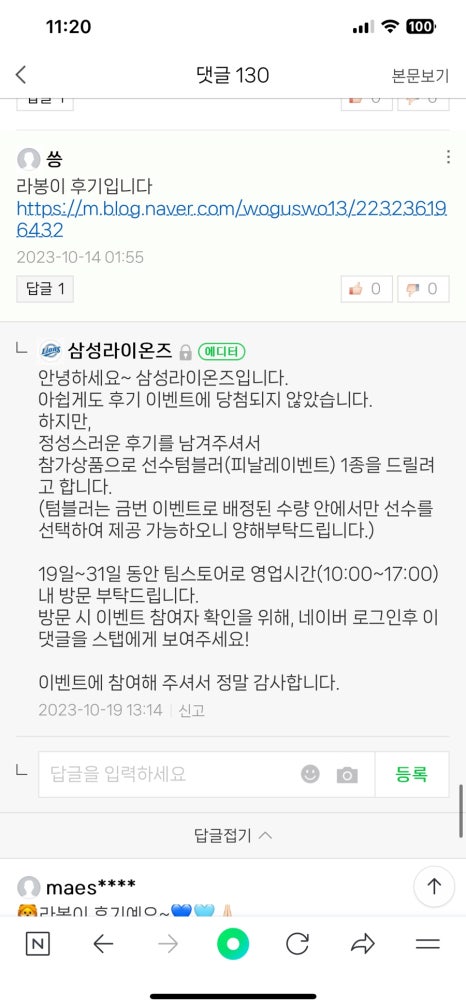 더벤티문경 이미지