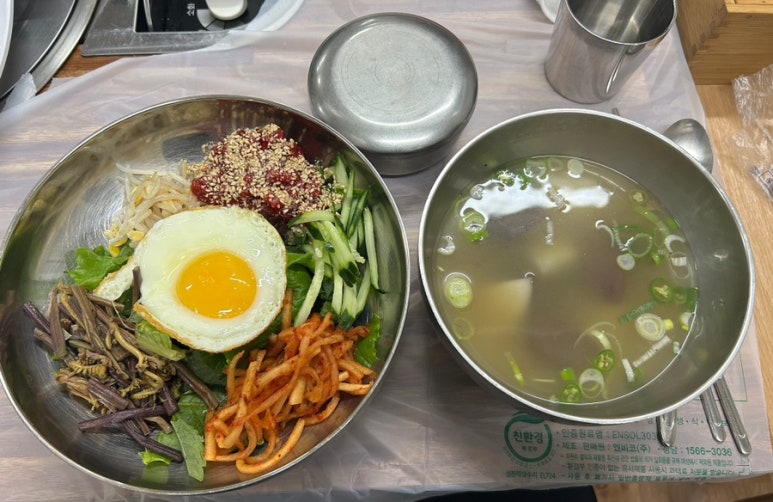 샛터식당 이미지