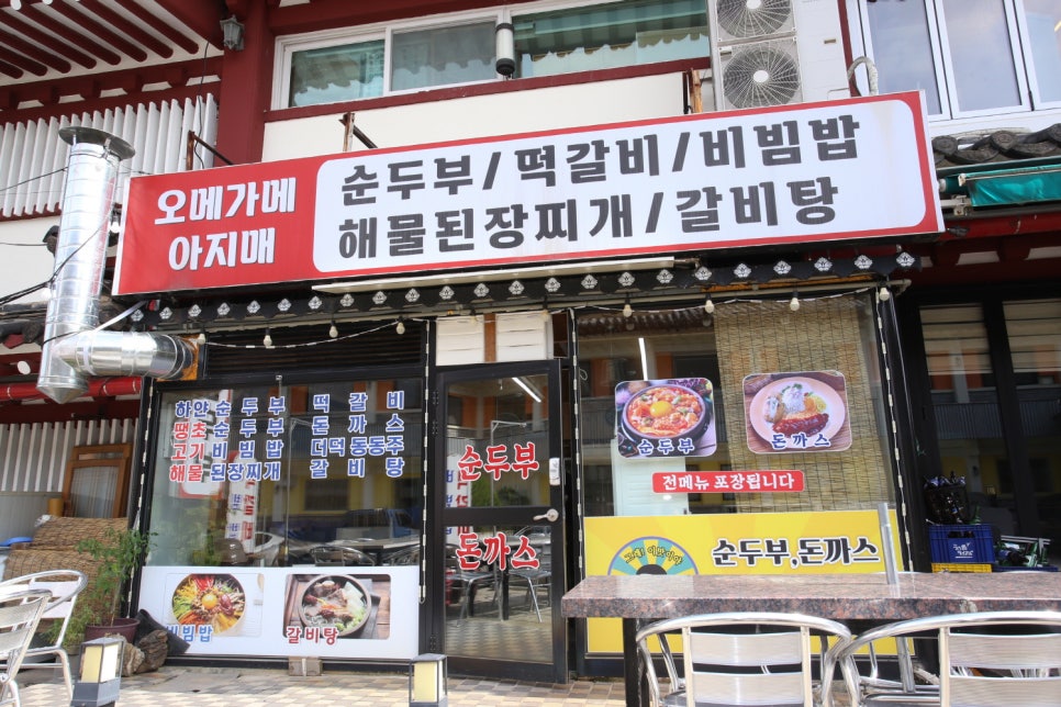 오메가메 이미지