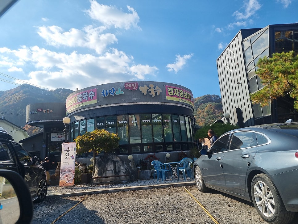 소금강메밀막국수 이미지