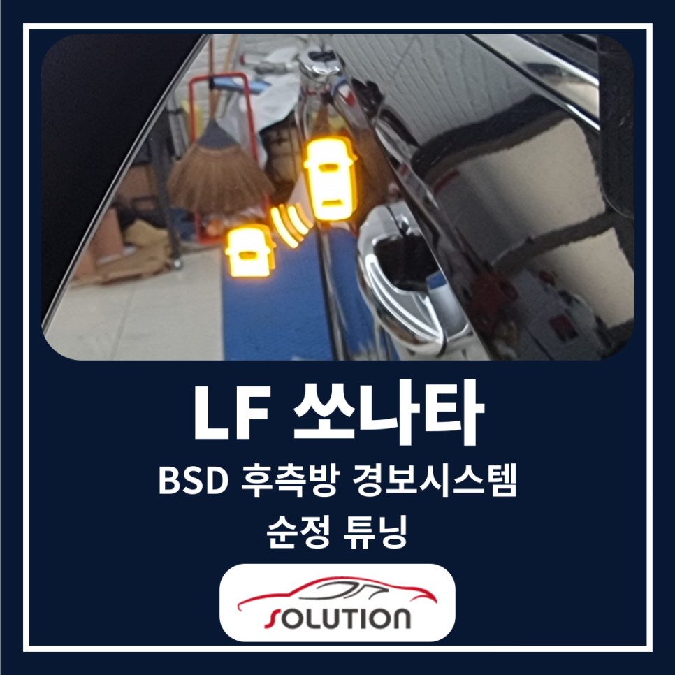 카솔루션제주 이미지