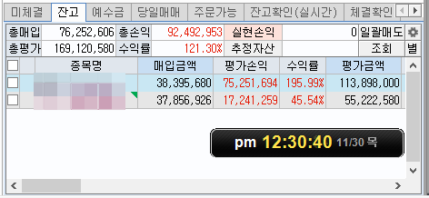 제철이네굴구이 이미지