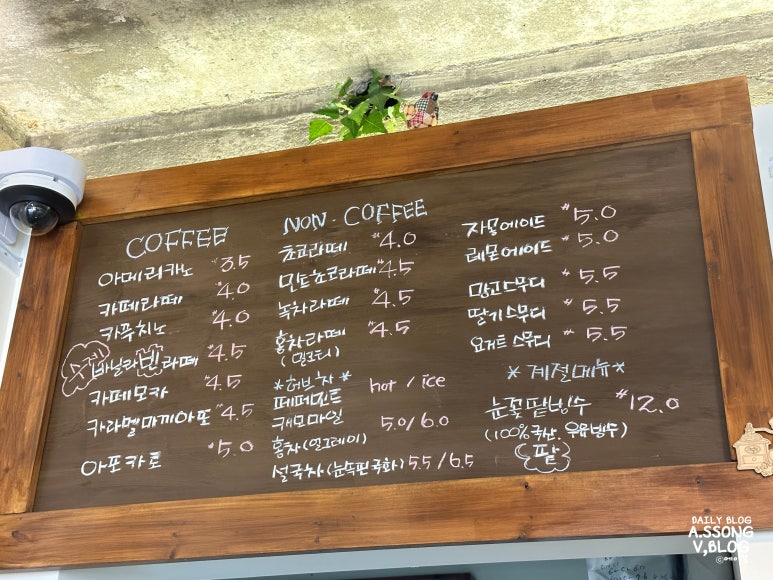 봄내뒤뚜루 이미지