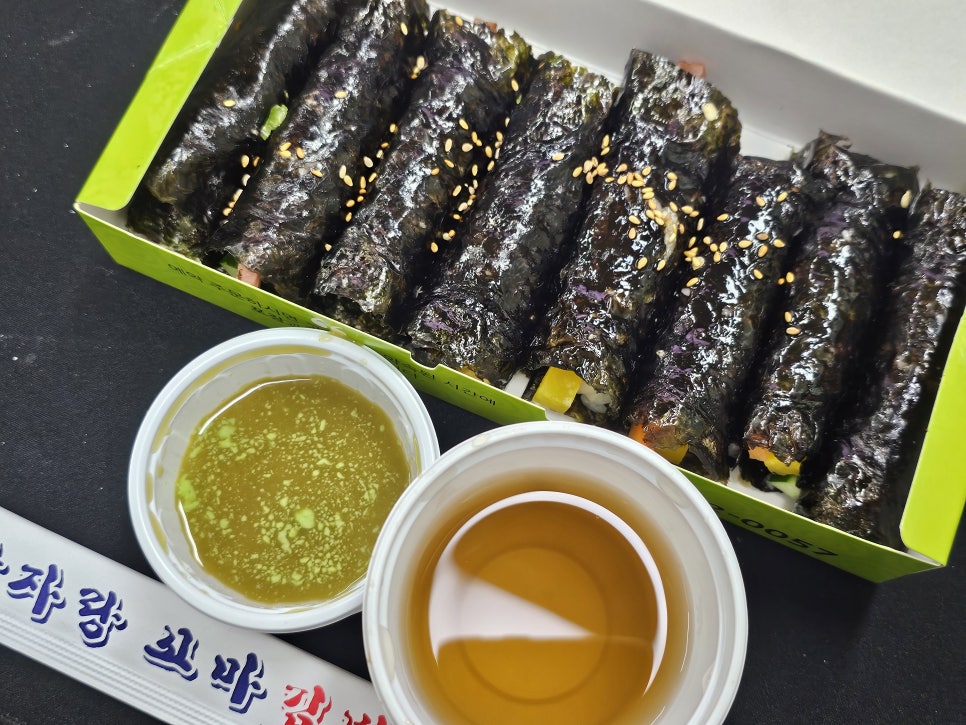 맛자랑꼬마김밥 이미지